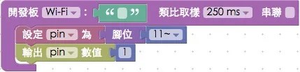 腳位偵測