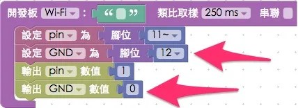 腳位偵測