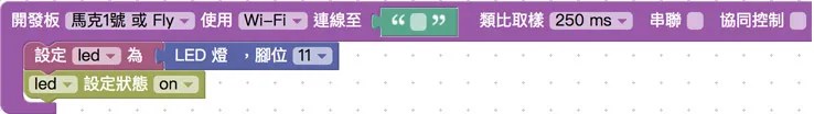 網頁互動點擊燈泡