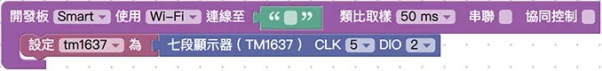 建立 Webduino Blockly 程式積木專案