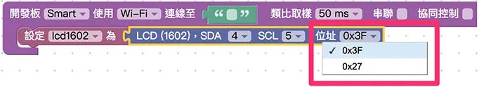 建立 Webduino Blockly 程式積木專案