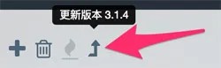 Webduino Smart 雲端更新版本支援 PM2.5 韌體