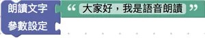 參數不設定,則為預設方式