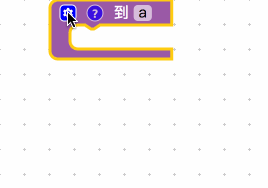 新增流程內的變數