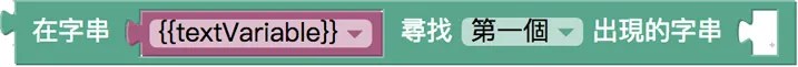 取得文字在字串中的順序