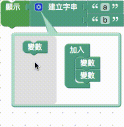 建立字串