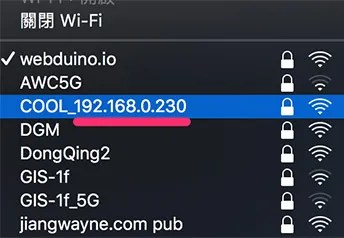 Webduino websocket