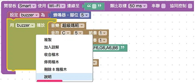 打開虛擬鋼琴