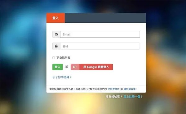 登入 Cloud 雲端平台