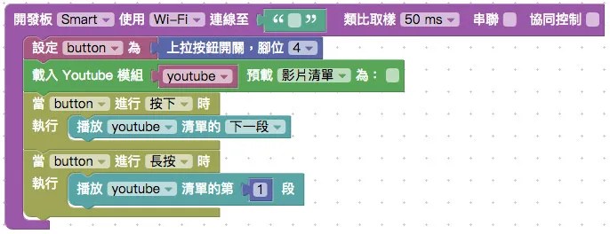 修改長按按鈕執行動作