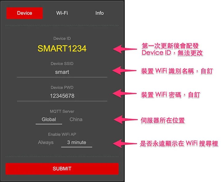 Webduino Smart 初始化