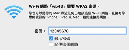 WABot 機器人初始化設定