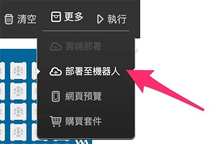 英語會話 ( Google 試算表 )