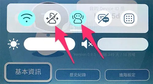 凱比物聯網教室 - 肢體