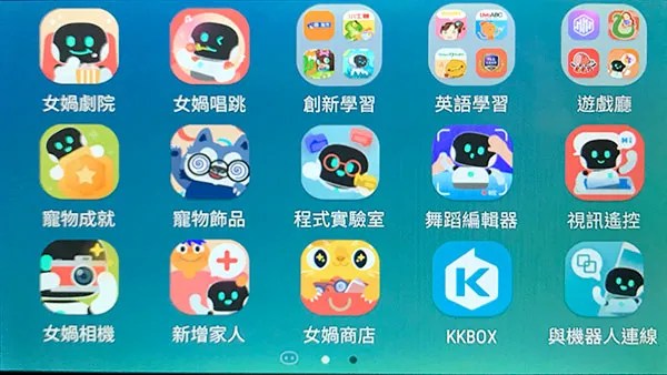 凱比物聯網教室 - Wi-Fi 設定