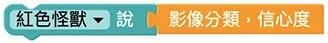凱比物聯網教室 - 影像分類