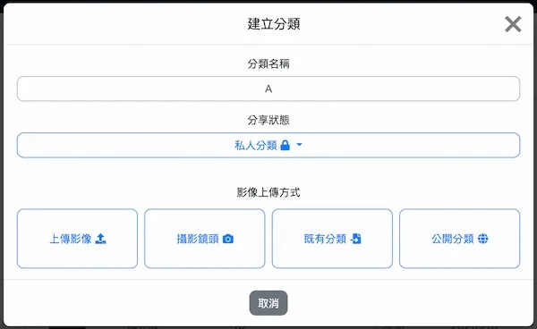 凱比物聯網教室 - 影像訓練