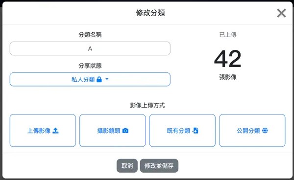 凱比物聯網教室 - 影像訓練