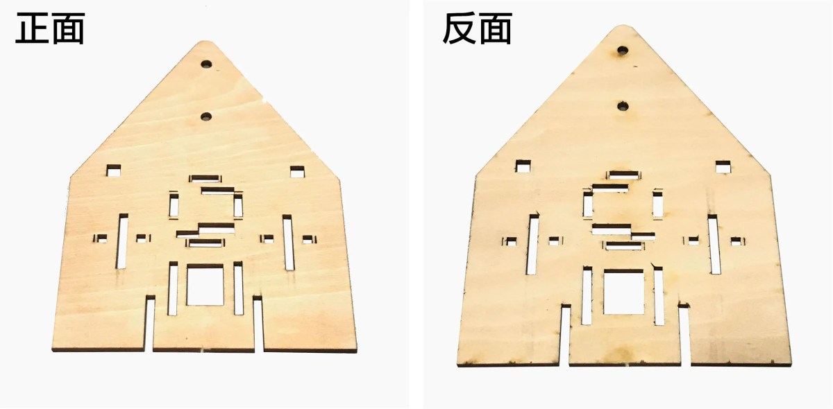 自走車頂板正反面