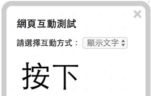 顯示按鈕開關狀態