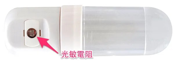 小夜燈上的光敏電阻