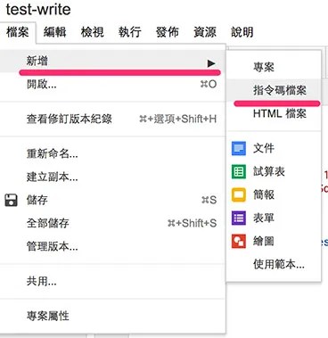 新增一個 debug 程式測試