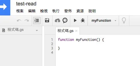 建立 Google Apps Script 專案
