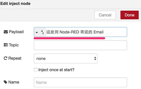 寫入字串內容