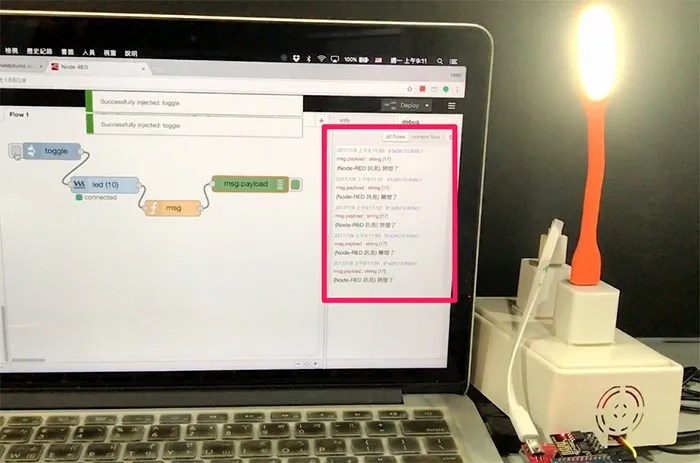 點選 inject 看燈泡打開時,debug 訊息顯示開燈
