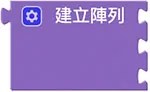 Web:Bit 陣列