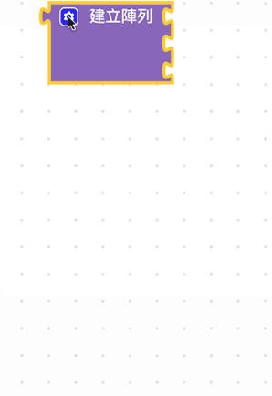 Web:Bit 陣列