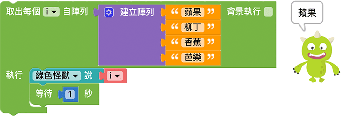 Web:Bit 陣列