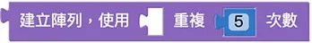Web:Bit 陣列