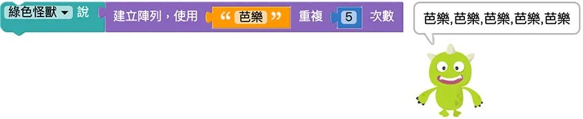 Web:Bit 陣列