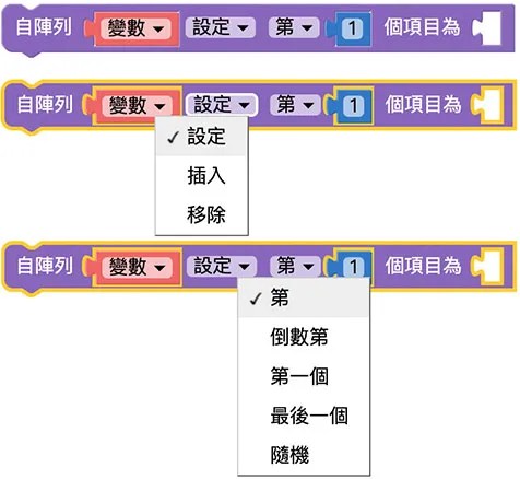 Web:Bit 陣列