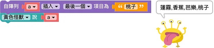 Web:Bit 陣列