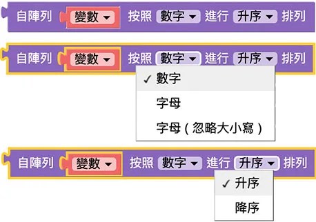 Web:Bit 陣列