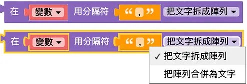 Web:Bit 陣列