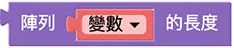 Web:Bit 陣列