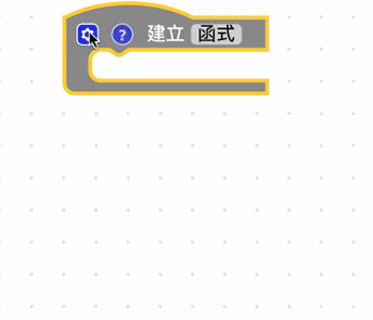 Web:Bit 函式