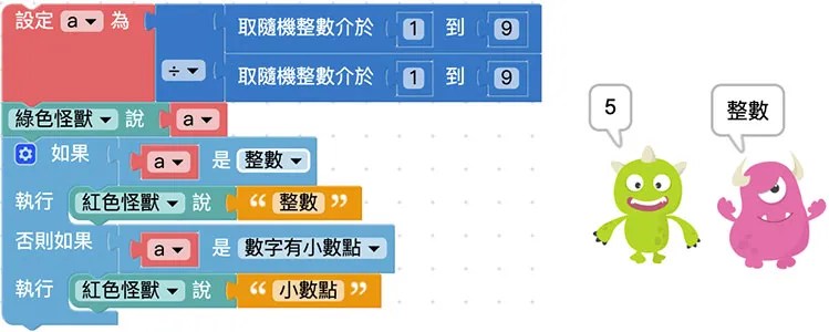 Web:Bit 邏輯