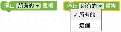 Web:Bit 重複