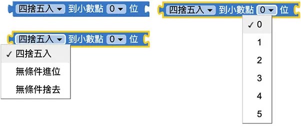 Web:Bit 數學