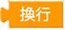 Web:Bit 文字