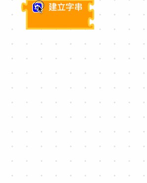 Web:Bit 文字