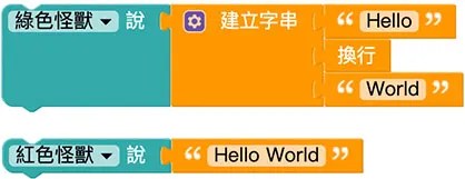 Web:Bit 文字