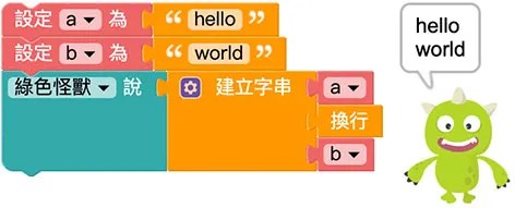 Web:Bit 文字