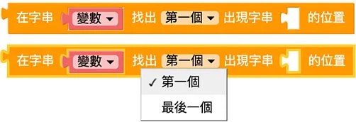 Web:Bit 文字