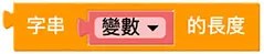 Web:Bit 文字