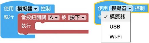 Web:Bit 按鈕開關